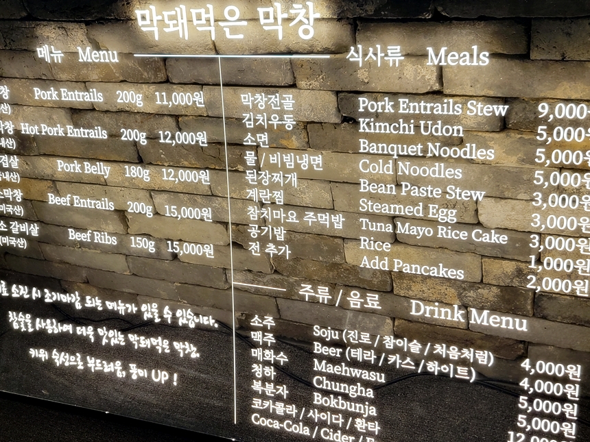 led아크릴 led메뉴판 아크릴메뉴판 조명메뉴판 12 메뉴판LED 메뉴판디자인 1 1