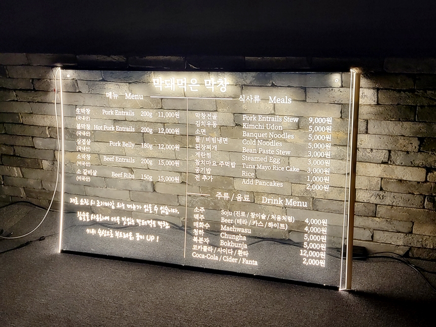 led아크릴 led메뉴판 아크릴메뉴판 조명메뉴판 13 메뉴판LED 메뉴판디자인 1 1