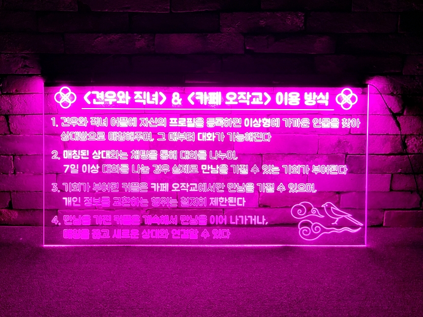 led메뉴판 아크릴메뉴판 조명메뉴판 29 메뉴판LED 메뉴판디자인 1 1
