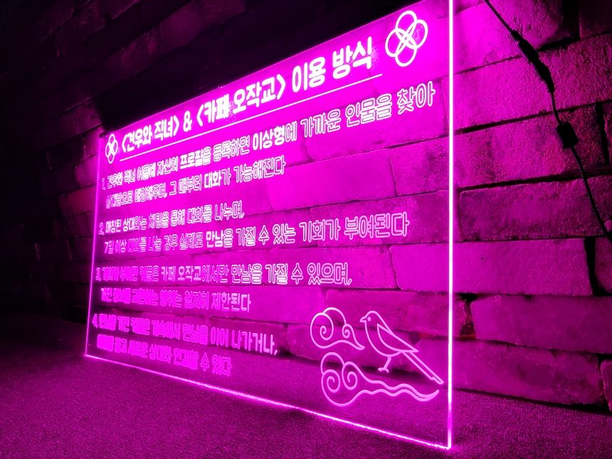 led아크릴 led메뉴판 아크릴메뉴판 조명메뉴판 33 메뉴판LED 메뉴판디자인 아크릴사인