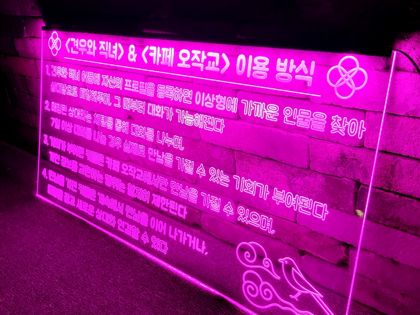 아크릴사인 led메뉴판 led아크릴 아크릴메뉴판 조명메뉴판 34 메뉴판LED 메뉴판디자인
