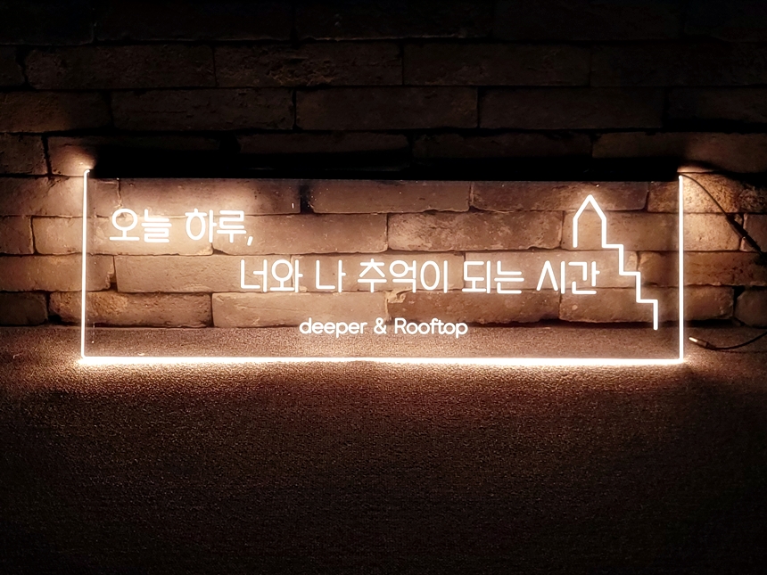 led아크릴사인 아크릴네온사인 네온사인 02 아크릴LED사인 개업간판