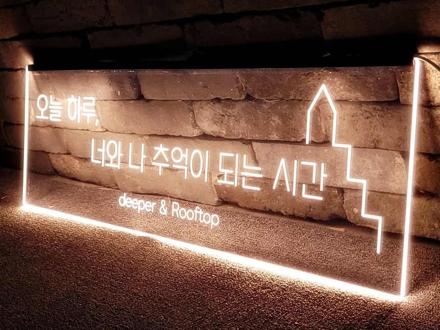 led아크릴사인 아크릴네온사인 네온사인 05 아크릴LED사인 개업간판 1 1