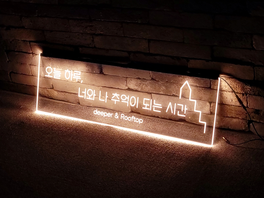 led아크릴사인 아크릴네온사인 네온사인 06 아크릴LED사인 개업간판 1 1