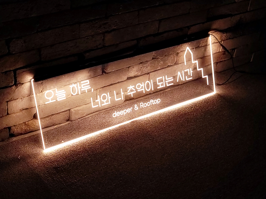 led아크릴사인 아크릴네온사인 네온사인 08 아크릴LED사인 개업간판