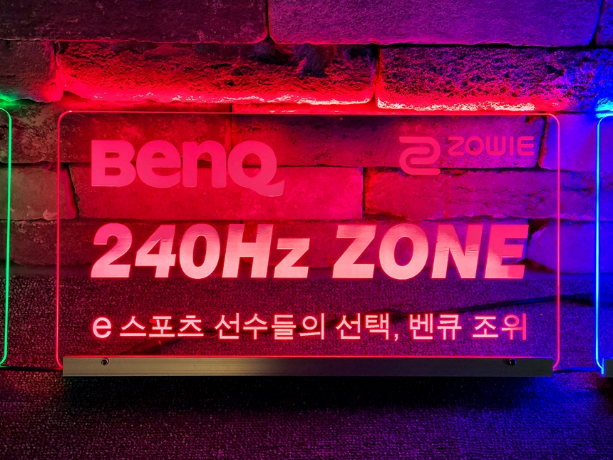 벤큐존 RTX2080 전용석아크릴 12아크릴배너 LED아크릴 PC방인테리어