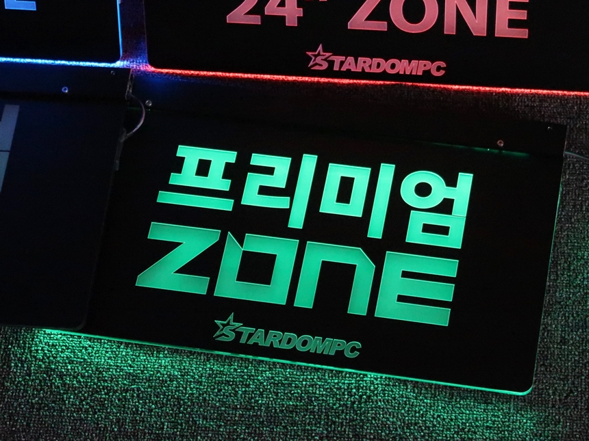 아크릴LED LED사인 아크릴LED사인 08 아크릴조명 아크릴안내판