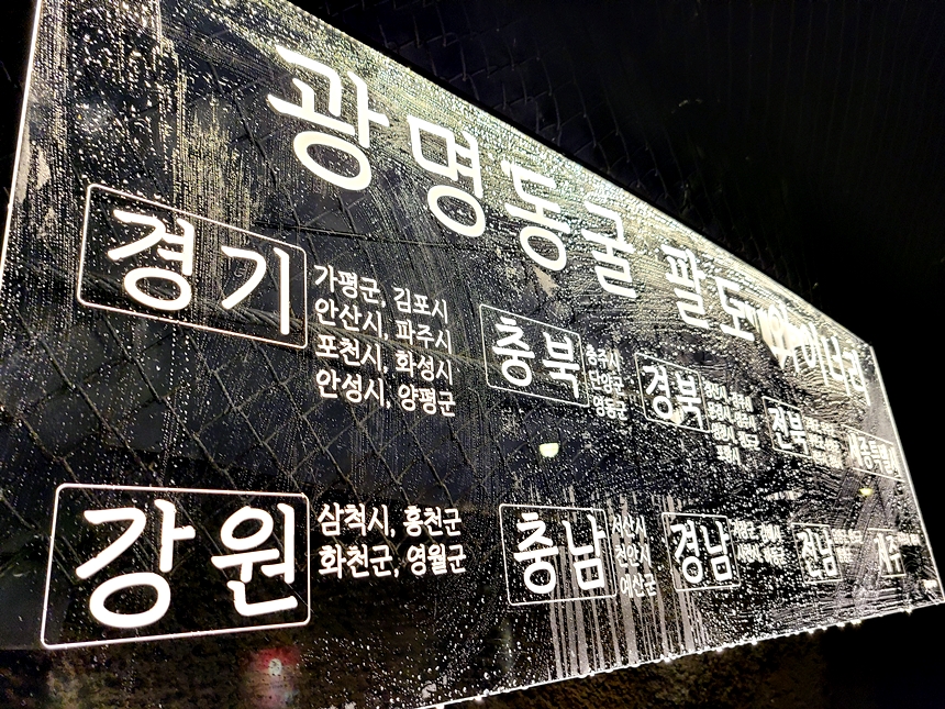 아크릴POP LED팝 LED사인 14 아크릴LED LED아크릴 매장사인 아크릴사인
