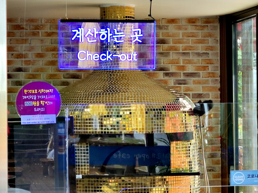 아크릴POP LED팝 LED사인 32 아크릴LED LED아크릴 매장사인