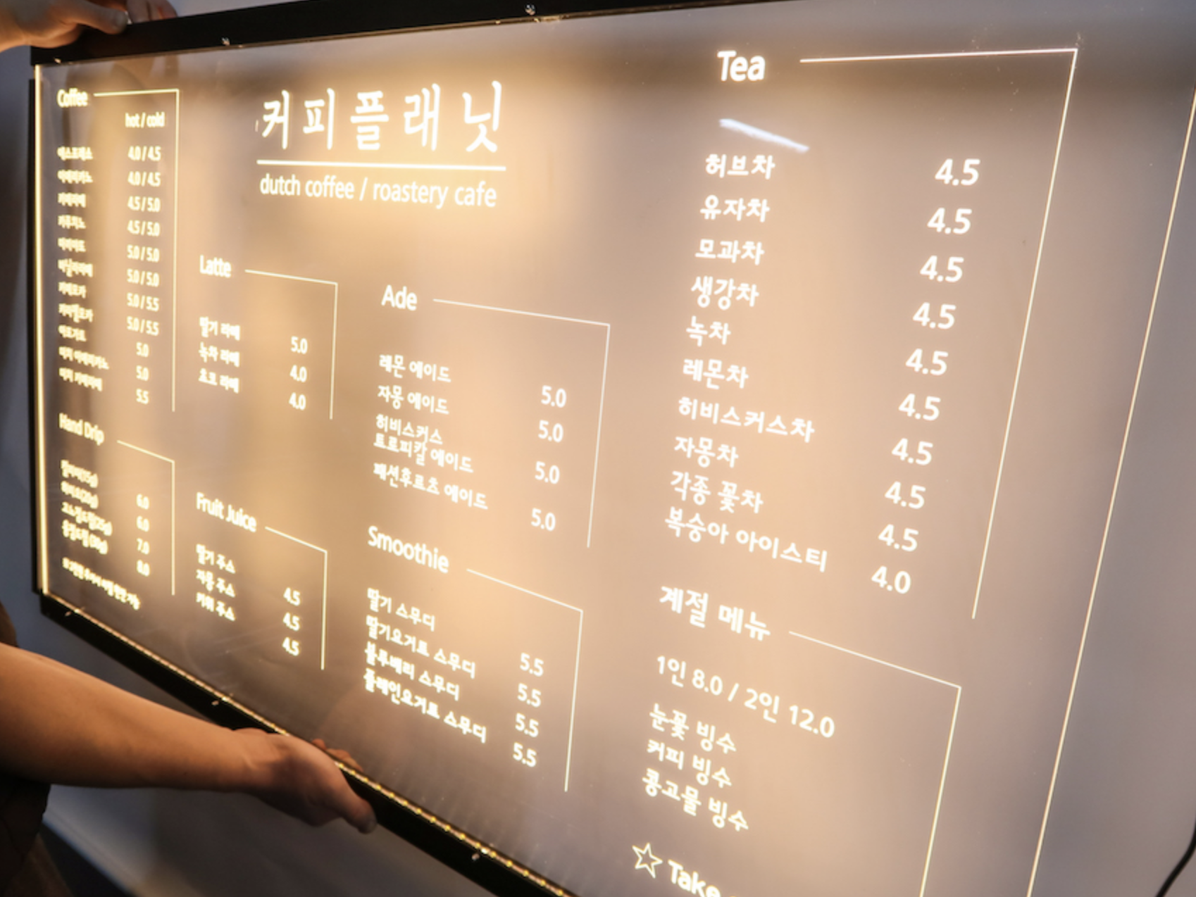 카페메뉴판조명 메뉴판조명0