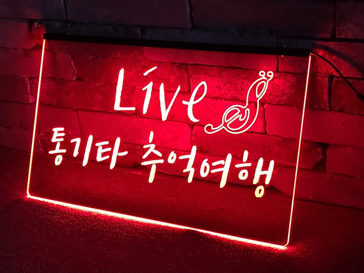 아크릴네온사인 상호간판 아크릴LED사인 LED아크릴간판 016 실내간판 창문간판 벽간판