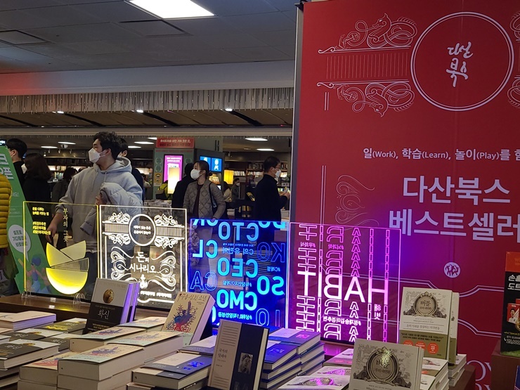 투명간판 무드등 아크릴네온간판 쇼윈도간판 유리간판 014개업선물 조명선물 LED아크릴간판 간판디자인