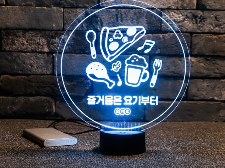 투명간판 무드등 쇼윈도간판 유리간판 025개업선물 조명선물 간판디자인