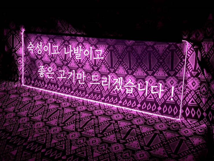 LED아크릴 간판 아크릴LED  사인 아크릴네온사인 아크릴LED간판 네온간판글귀