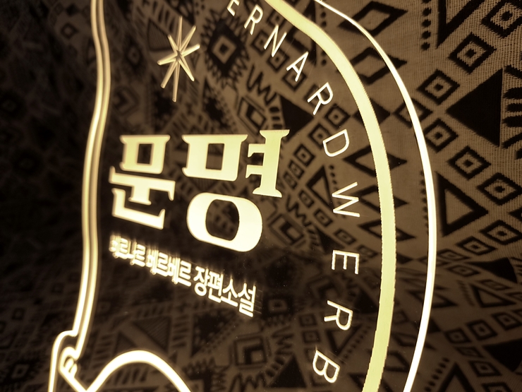 실내간판 실내사인 011 아크릴LED간판 네온LED간판 1 1