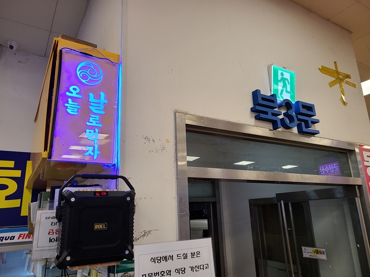 실내간판 실내사인 015 아크릴LED간판 네온LED간판 1 1