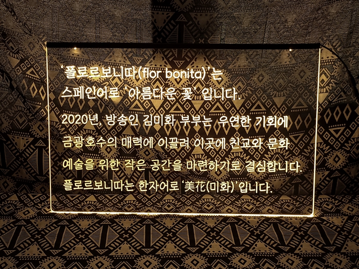 아크릴간판 아크릴사인 005 LED아크릴 아크릴LED LED아크릴아트 1