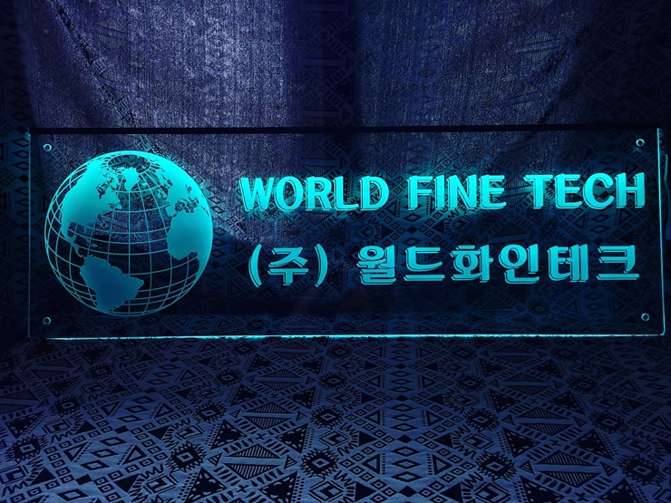카페실내사인 인테리어간판 인테리어사인 004 LED아크릴간판 LED네온간판 1