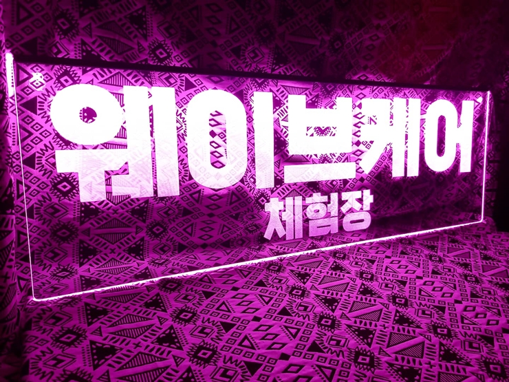 카페실내간판 카페실내사인 013 실내간판 사인디자인 1 1