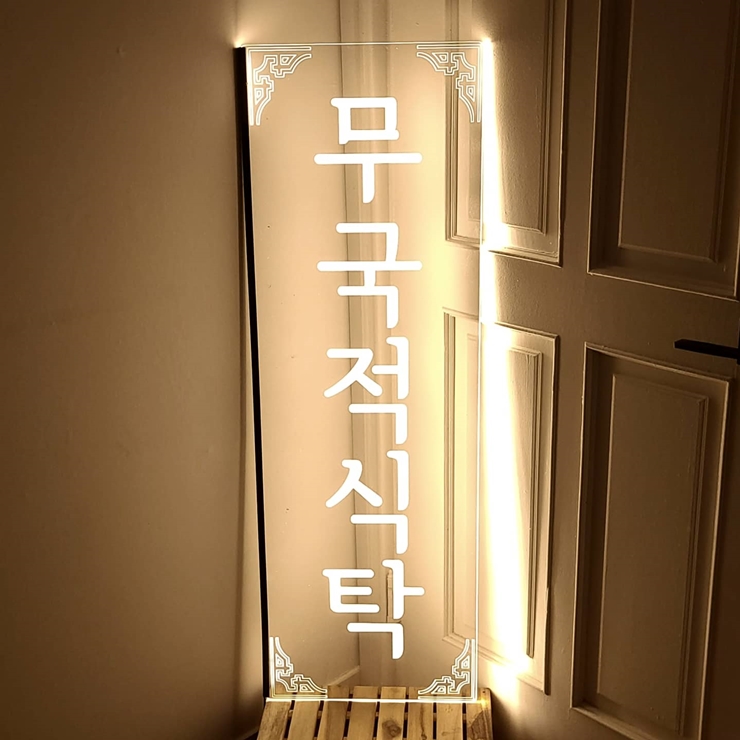 카페실내간판 카페실내사인 019 실내간판 사인디자인