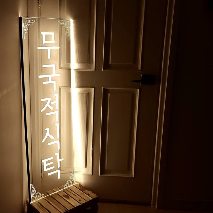 카페실내간판 카페실내사인 021 실내간판 사인디자인 1 1