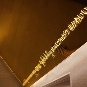 후광간판 LED거울 거울간판 LED조명거울 005 셀카존 포토존 미러사인 거울후광 후광사인 거울디자인