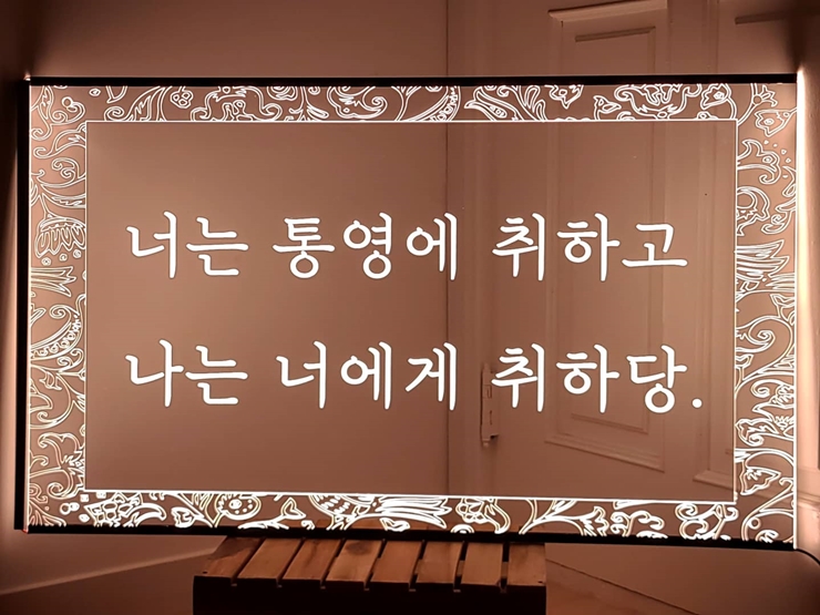 LED간판제작 001 LED아크릴간판 아크릴 네온사인