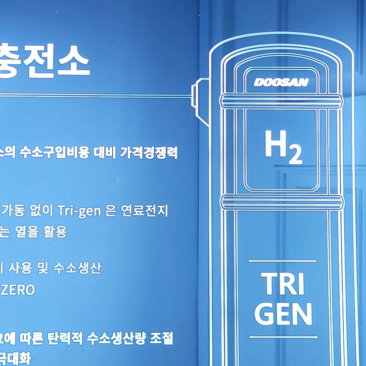 LED간판제작 004 LED아크릴간판 아크릴 네온사인