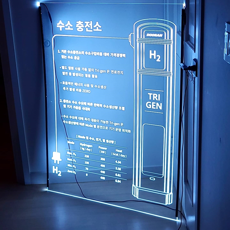 LED간판제작 005 LED아크릴간판 아크릴 네온사인