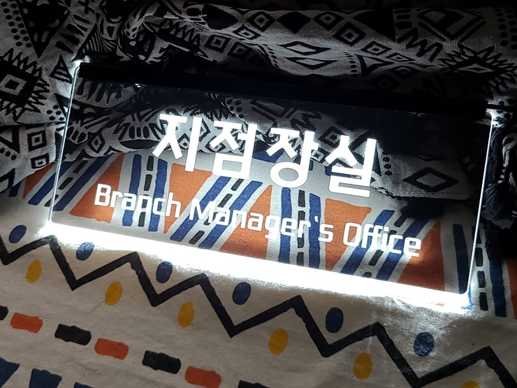 LED간판제작 007 LED아크릴간판 아크릴 네온사인