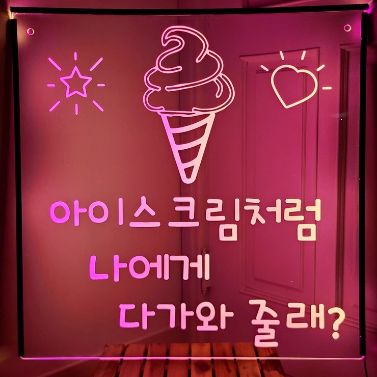 LED간판제작 010 LED아크릴간판 아크릴 네온사인