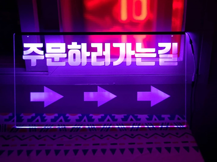 LED아크릴간판 001 홍보사인 제작
