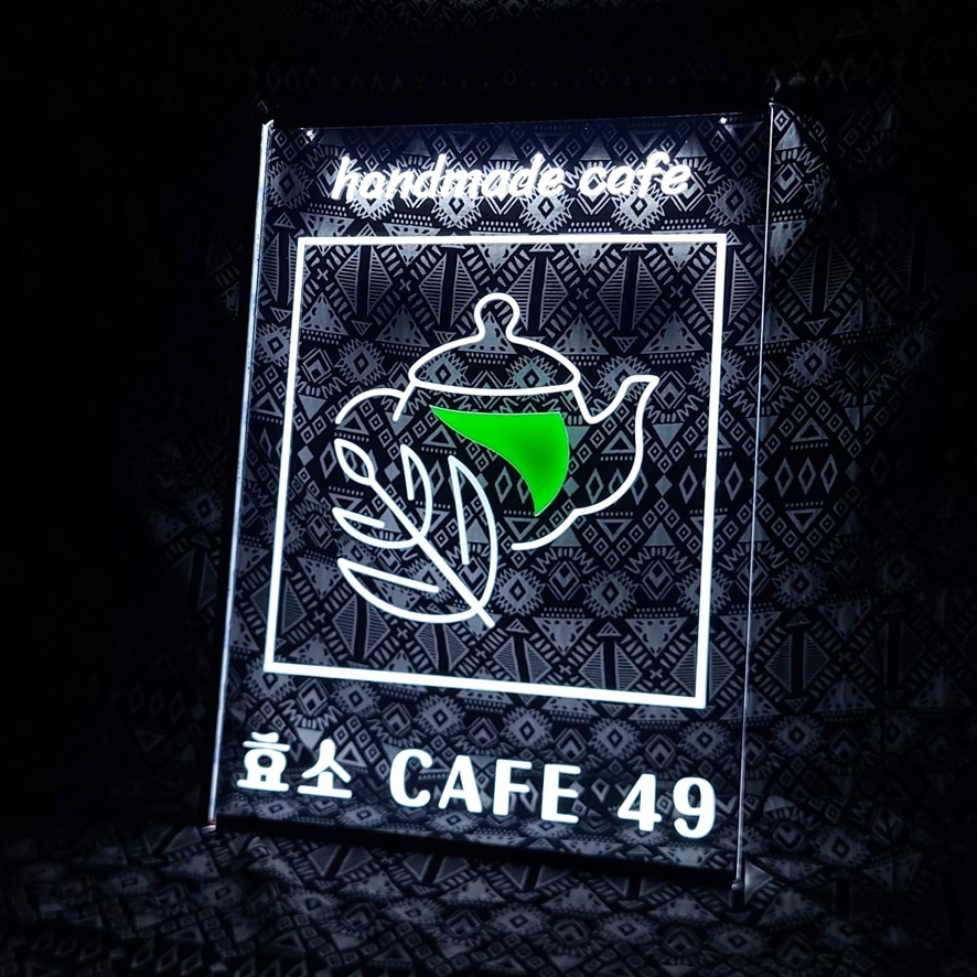 네온아크릴LED 아크릴LED 간판 조각사인 009 아크릴네온 네온LED