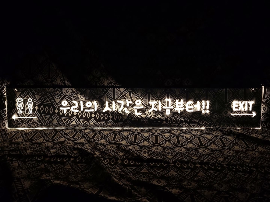 네온아크릴간판 아크릴LED간판 아크릴LED 간판 LED아크릴 네온사인 017 아크릴LED간판 네온 설치사례 주문제작