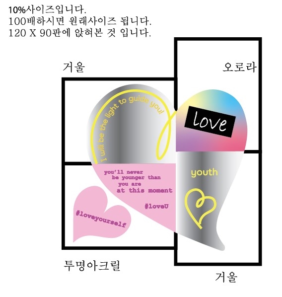 포토존 포토부스 001 LED사인 주문제작 업체