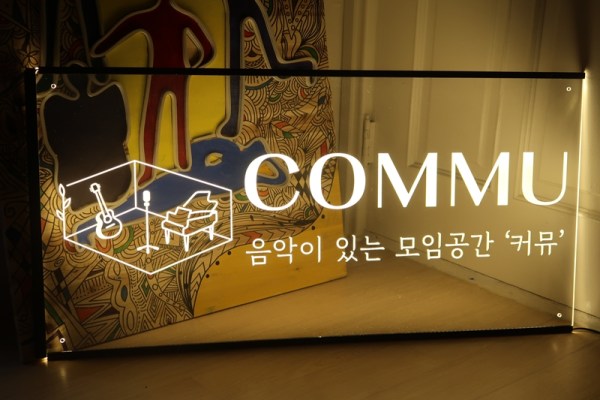 투명아크릴간판 실내간판 투명아크릴 004 투명조명사인 투명조명간판