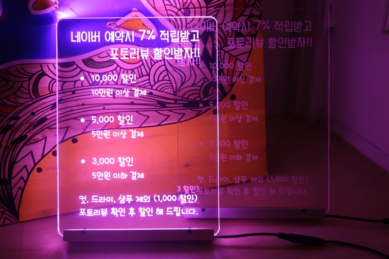 투명아크릴간판 투명아크릴 006 투명조명사인 투명조명간판