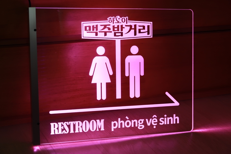 투명아크릴간판 투명아크릴 023 투명조명사인 투명조명간판