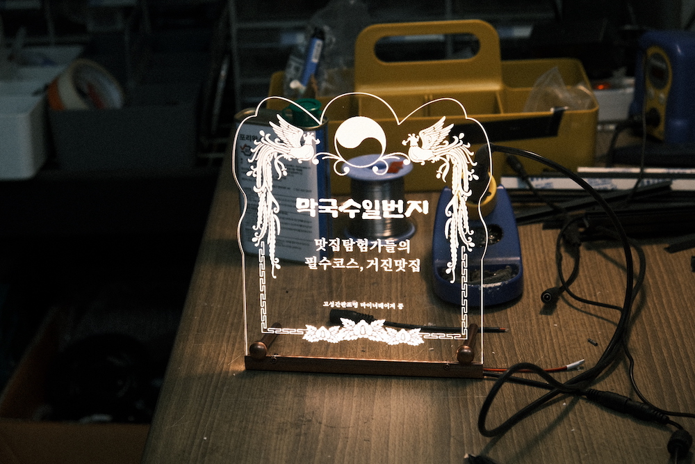 아크릴트로피 상장 
시상식 연말 감사패 상패
LED 무드등