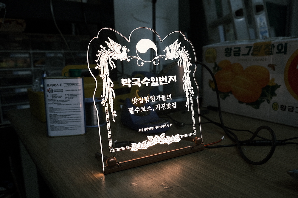 아크릴트로피 감사패 주문제작3