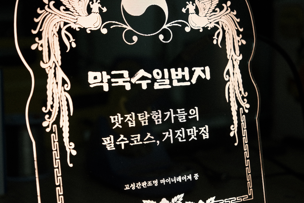 아크릴트로피 상장 시상식 연말 감사패 상패 LED 무드등 상