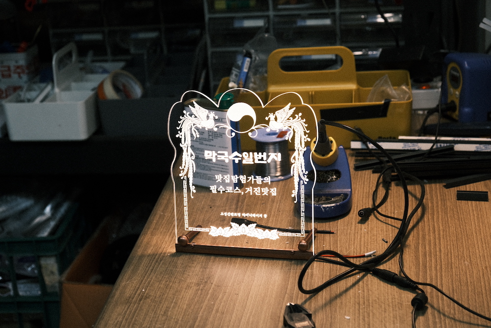 아크릴트로피 상장 시상식 연말 감사패 상패 LED 무드등 상