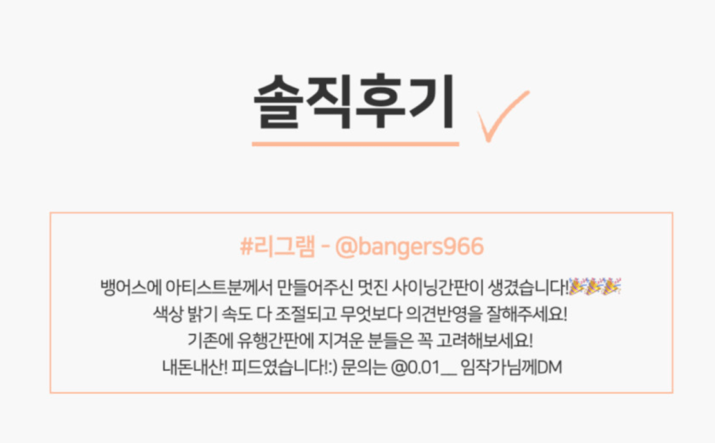 액자 후기