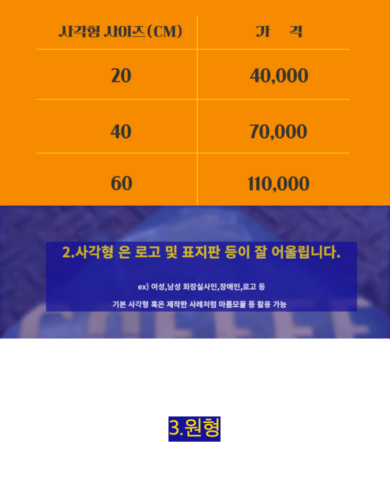 아크릴부식간판 부식간판 빈티지 레트로간판 간판디자인 카페간판 실내간판 4