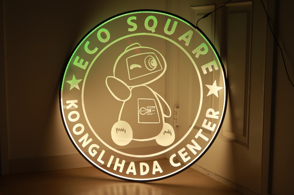제작견적 제작절차 간판 사인 아크릴 LED 네온 포토존024