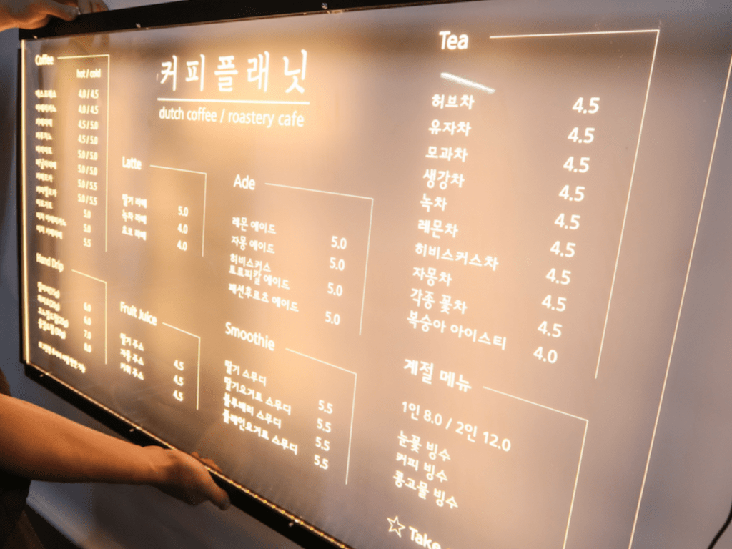 카페메뉴판조명 메뉴판조명0