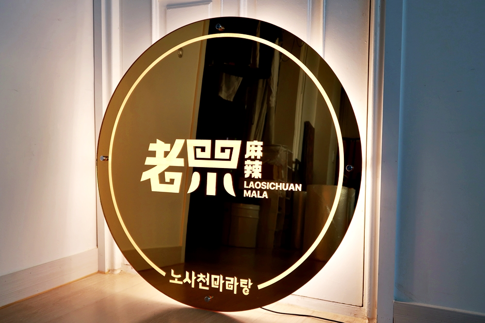 거울제작 주문제작거울 008 아크릴거울 후광거울 거울후광