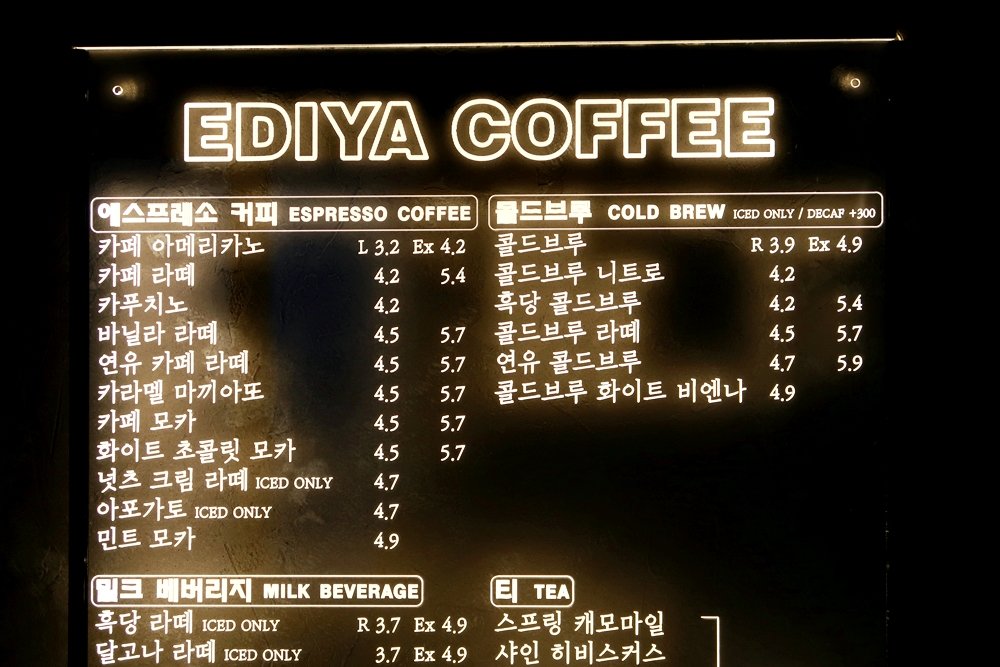 가게벽면 가게실내간판 매장실내간판 015 매장인테리어 간판인테리어 사인인테리어
