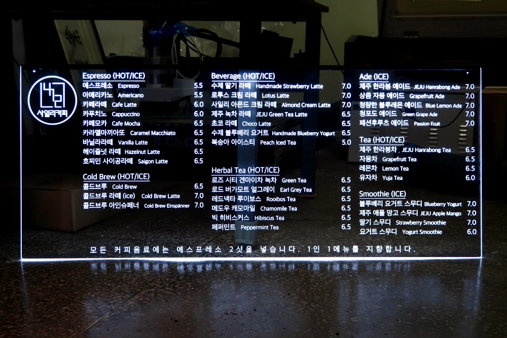 셀프아트월 셀프간판 012 가성비간판 가성비사인 벽간판