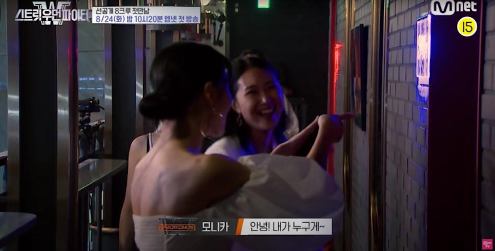 스우파 실내사인 네온사인 조명 간판 4